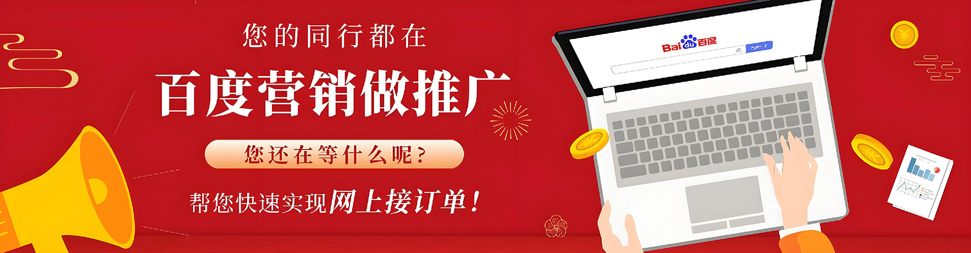 凤山sem主管