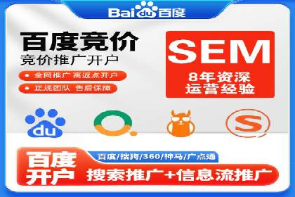 某餐饮企业通过百度竞价排名服务实现业绩翻倍
