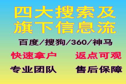 SEM百度竞价案例：如何实现精准营销