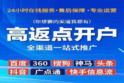 百度搜索推广案例解析：效果显著的成功案例