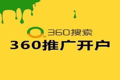 SEM托管服务成功案例：助力企业转型升级