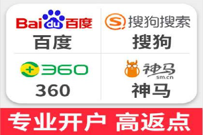 竞价推广开户费用趋势分析，看行业发展趋势