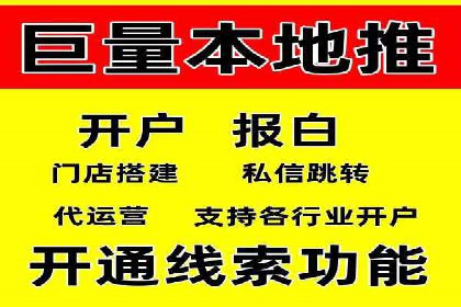 百度推广成本分析，揭秘广告费用构成